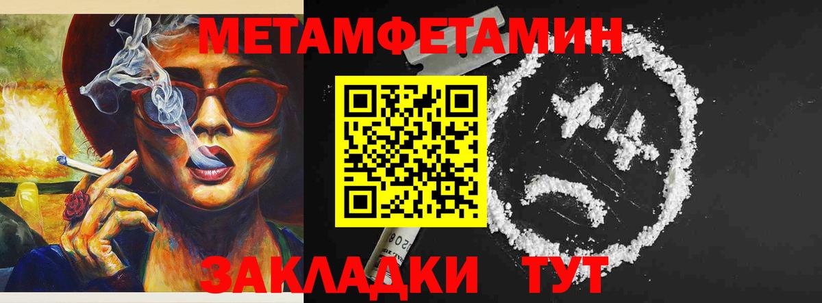 Амфетамин VHQ Аргун