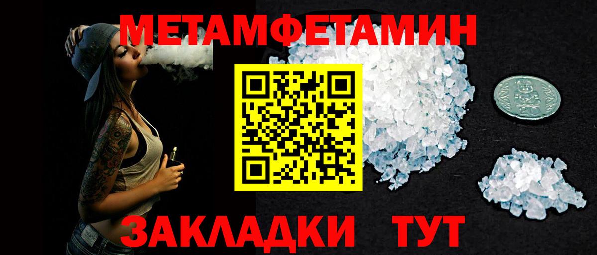 Аргун  Амфетамин  Вход с VPN  АМФ Premium 