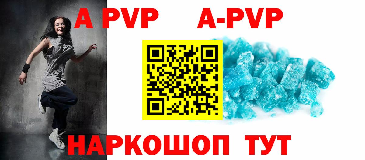APVP крисы CK  Alpha PVP СК КРИС  Alfa_PVP  Аргун  Вход с VPN  Альфа ПВП СК КРИС 