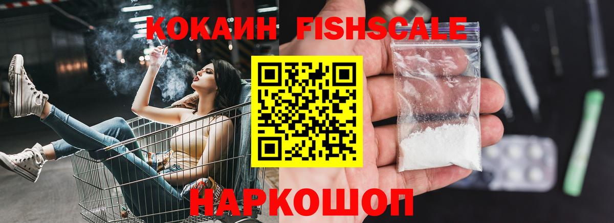 Аргун  Кокаин 97%  Кокаин 99%  Вход с VPN 