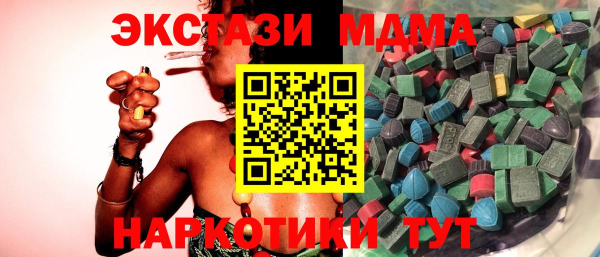 Экстази 99% Аргун