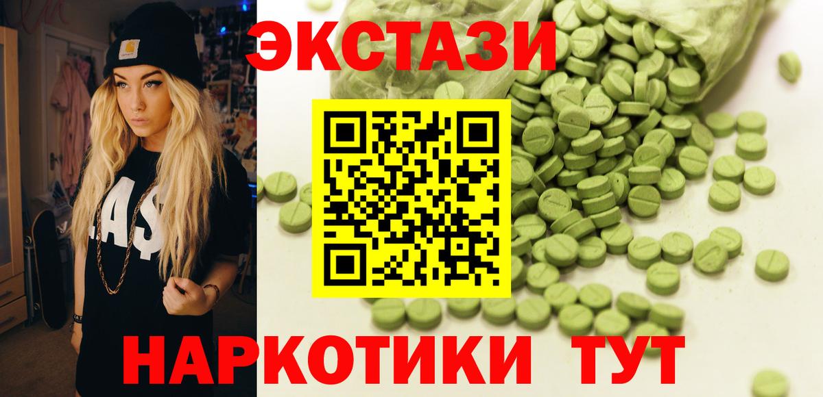 ЭКСТАЗИ диски  Экстази  Экстази Punisher  Аргун  Вход с VPN 