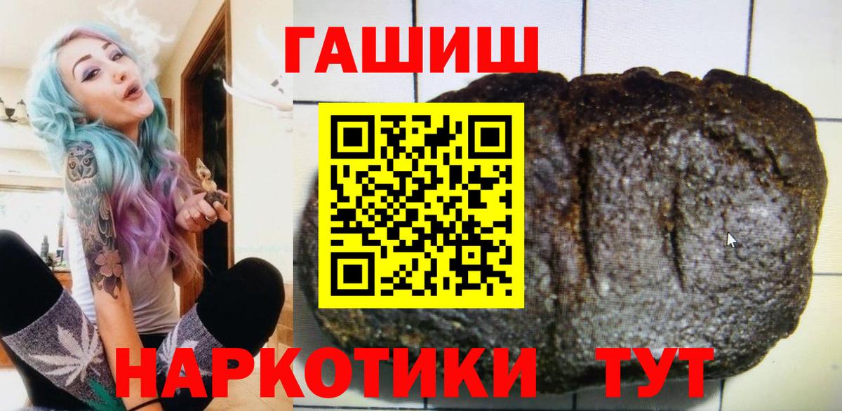 Гашиш 40% ТГК Аргун