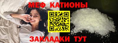 мяу мяу мука Усть-Илимск