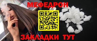 бутират Уссурийск