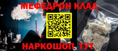 бутират Уссурийск