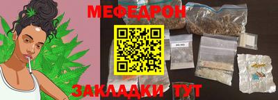 бутират Уссурийск