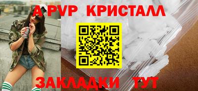 бутират Уссурийск