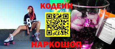 бутират Уссурийск