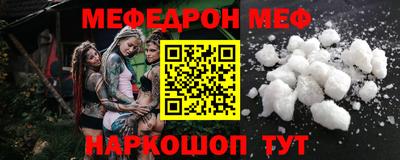 бутират Уссурийск
