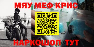 бутират Уссурийск