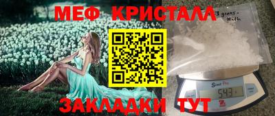 мяу мяу мука Усть-Илимск