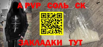 мяу мяу мука Усть-Илимск