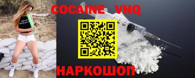 мяу мяу мука Усть-Илимск