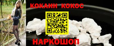 мяу мяу мука Усть-Илимск