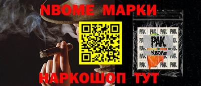 бутират Уссурийск