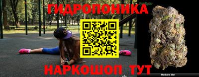 мяу мяу мука Усть-Илимск