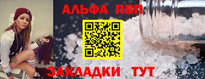 бутират Уссурийск