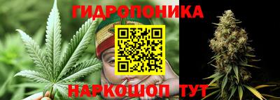 бутират Уссурийск