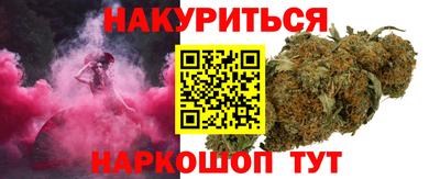мяу мяу мука Усть-Илимск