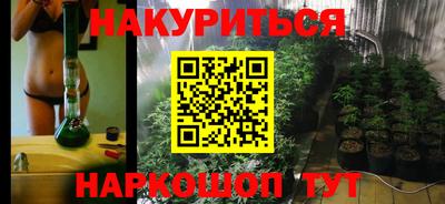 бутират Уссурийск