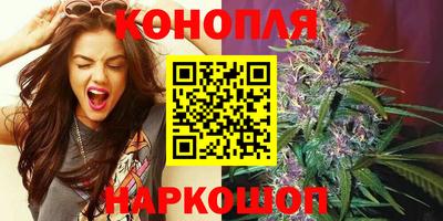 бутират Уссурийск