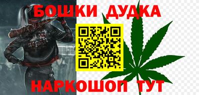 бутират Уссурийск