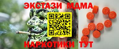 скорость Усть-Джегута