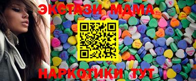 мяу мяу мука Усть-Илимск