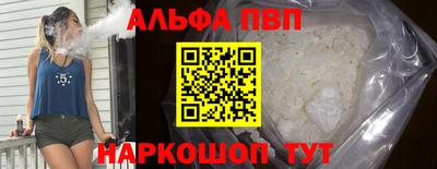 бутират Уссурийск