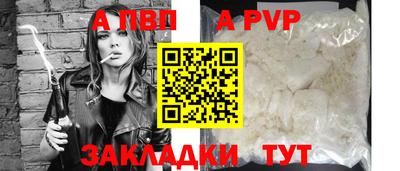 бутират Уссурийск