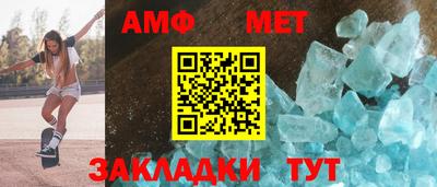 скорость Усть-Джегута