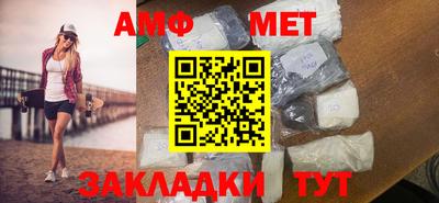 мяу мяу мука Усть-Илимск