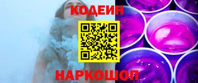 бутират Уссурийск