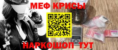 мяу мяу мука Усть-Илимск