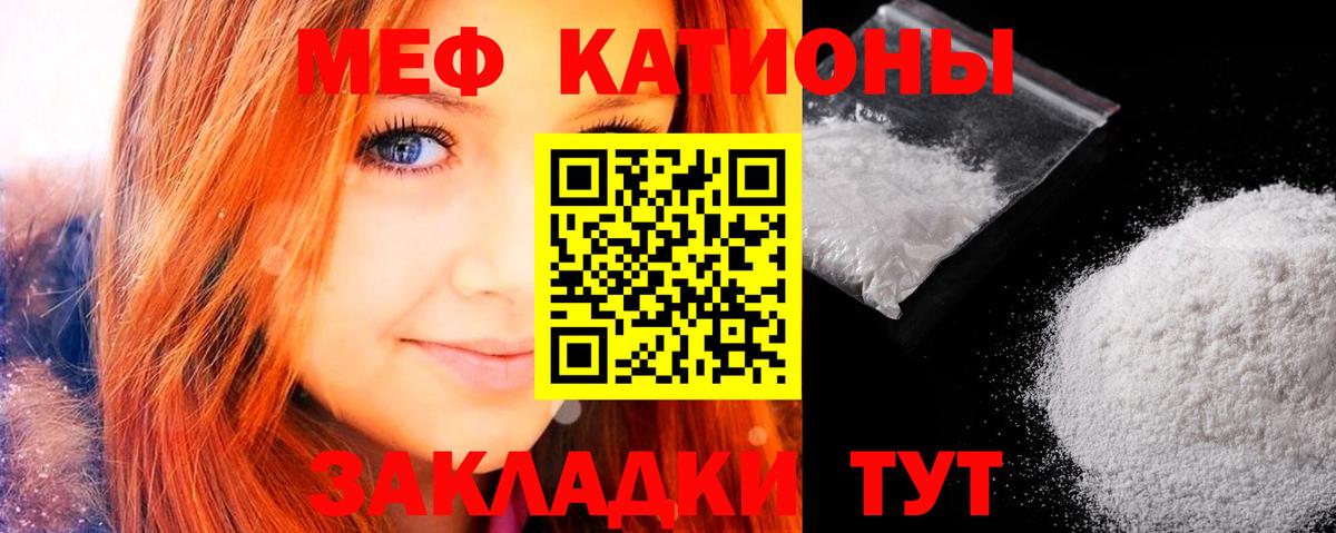 КОКАИН  Канабис  МЕФ   Вход с VPN  Аргун  ГАШ 