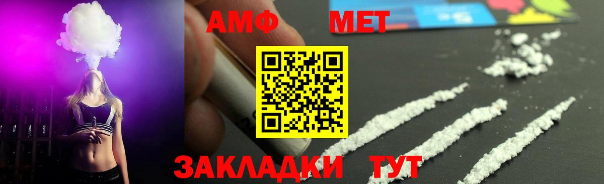 Первитин Декстрометамфетамин 99.9% Аргун