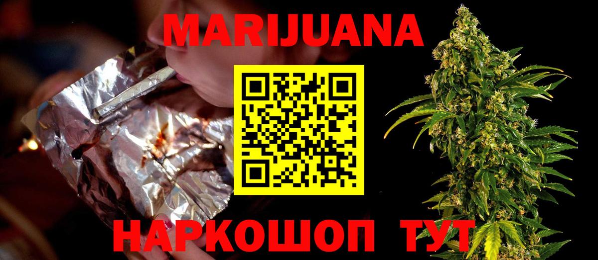 Бошки марихуана семена Аргун